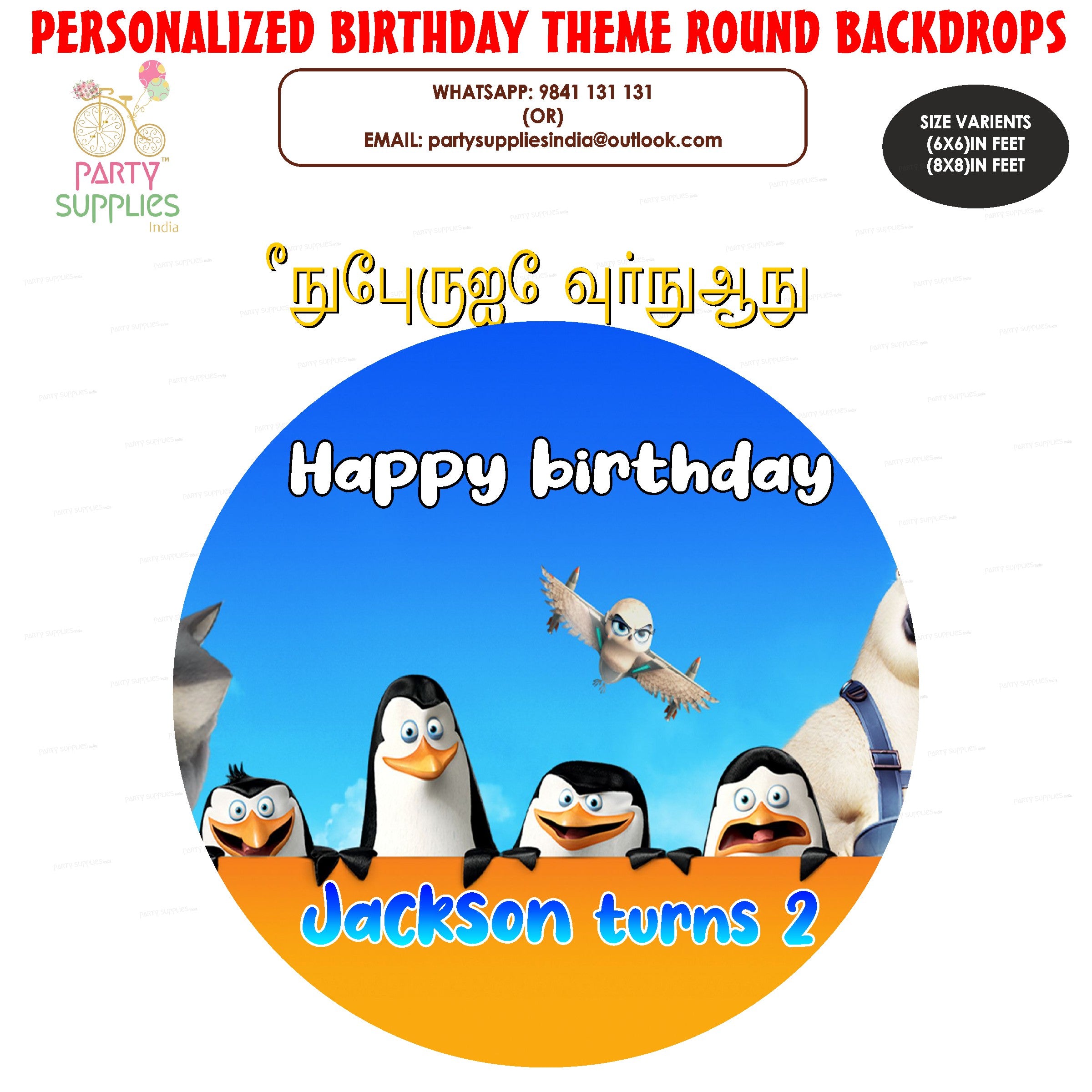 Penguin Personalized Theme Round  Backdrop